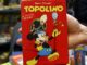 Topolino compie 75 anni e festeggia con un numero speciale oggi in edicola