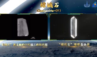 La Cina pianifica un sistema di lancio magnetico per il trasporto dellElio 3 dalla Luna alla Terra