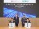 OPPO and HKPolyU Renew Collaboration and Launch Joint Innovation Research Centre to Expand AI Imaging Frontiers